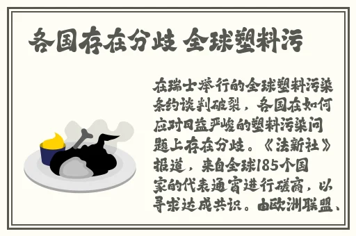 国产欧洲野花A级