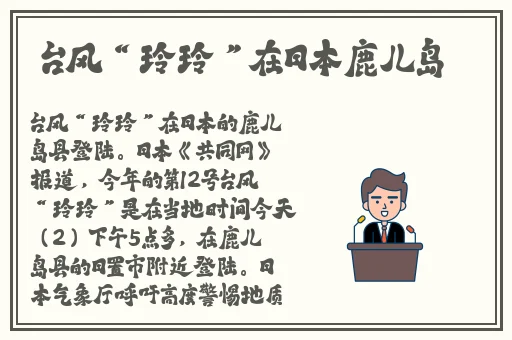 国一线产区和二线