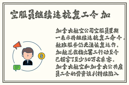 小学生可爱草莓小兔