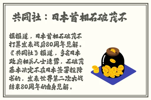 www.吃瓜黑幕